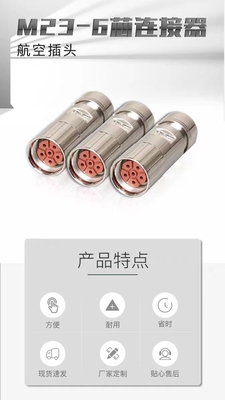 Siemens M23 Servo Power 6 Pin Connector 6FX2003-0LU30 Industrial Connector With Threaded Head