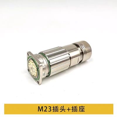 9M23 Heavy-Duty Servo Motor Connector Aviation Plug with 12, 19 Holes and 17 Cores Square Socket