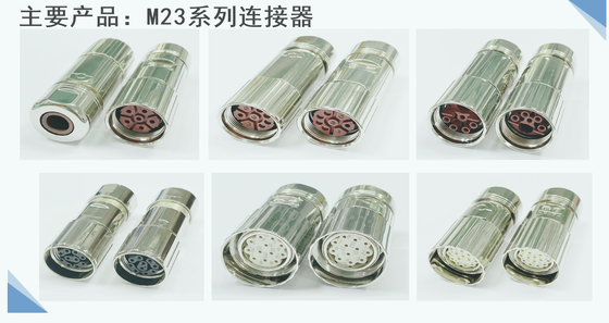Servo cable M23  M40 4PIN 6PIN 8PIN 12PIN 17PIN connector