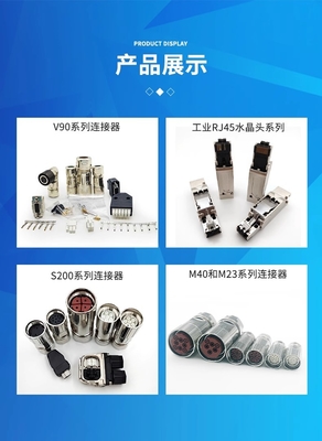 M23 17 Pin 12 Pin E P ประเภท M40 เครื่องเชื่อมเคเบิลเซอร์โว